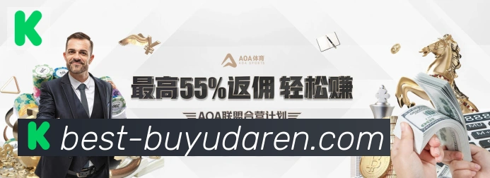 赛事专题整合