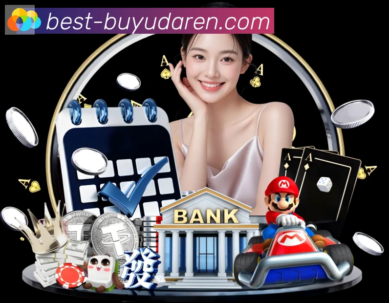 多媒体互动体验